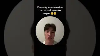 Включи это сообщение в такси если тебе страшно 
