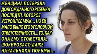 Пока он сидел, жена хотела оформить развод, как вдруг... Истории из жизни