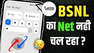 bsnl ka net nahi chal raha hai | bsnl me 4g net kaise chalaye | बीएसएनल में नेट नहीं चल रहा है BSNL