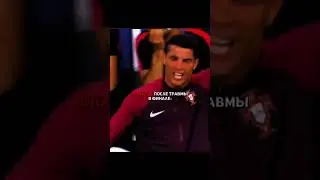 Ronaldo#рекомендации #cristianoronaldo #cr7 #youtubeshorts #youtubers #memes #edit