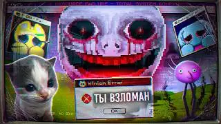 😥ЭТА МИЛАЯ ИГРА ЗАРАЖЕНА ВИРУСОМ - Winion Virus
