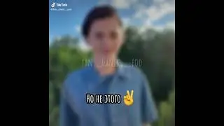 В мире много Дань, но мне нравится всего лишь один из них... 😩🔥❤️