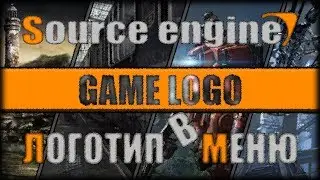 SOURCE ENGINE MODING - СОЗДАНИЕ ЛОГОТИПА В МЕНЮ (TUTORIALS)