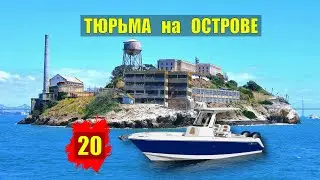 ПОБЕГ из ТЮРЬМЫ ТУПИК ТЮРЬМА ЗОНА СУДЬБА ИСТОРИИ из ЖИЗНИ БАНДИТЫ ЗАКЛЮЧЕННЫЕ СЕРИАЛ 20