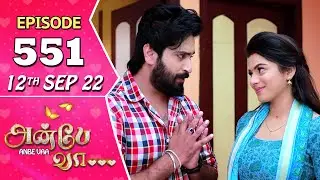 Anbe Vaa Serial | Episode 551 | 12th Sep 2022 | Virat | Delna Davis | Saregama TV Shows Tamil
