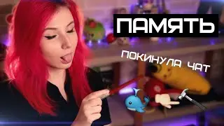 SheryDi смотрит НАСКОЛЬКО РАЗВИТА ТВОЯ ПАМЯТЬ? ТЕСТЫ И ЗАГАДКИ НА ПАМЯТЬ И ЛОГИКУ