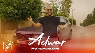 MO TEMSAMANI - ADWAR | أَذْوَرْ (PROD.Cheb Rayan)[Exclusive Music Video]
