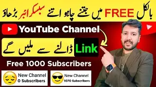5 mint ma 50 Subscriber🔥 How To Increase Subscribers On Youtube Channel | How To Increase Subscribe