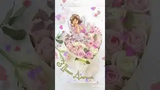 З Днем Ангена Ксенії, Оксани 🤩 #shortvideo #шортс #angel #привітання #деньангела