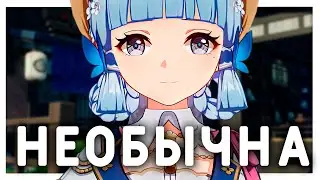 Я Собрал Аяку в ВОССТАНОВУ | Genshin Impact 3.5