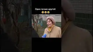 И смех и грех))))