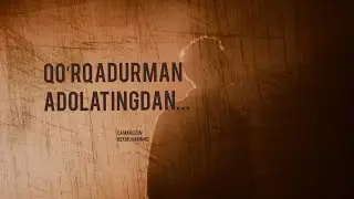 Qo‘rqadurman adolatingdan | Qamariddin Bekmuhammad