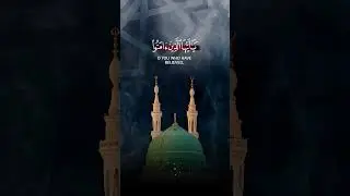 إن الله وملآئكته يصلون علي النبي🤍 الشيخ #محمود_الشحات #جمعة_مباركة #shorts
