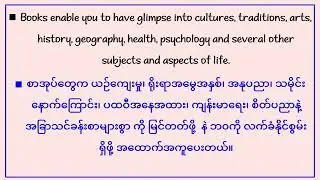 Reading is A Good Habit - A good essay for you