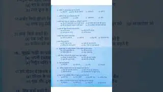 CBSE CLASS 9 HINDI QUESTION PAER (TERM -1)