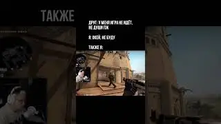 ГГ Я ЛИВАЮ 
