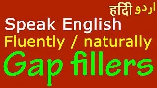 Gap fillers for speaking English fluently,  naturally like natives | अंग्रेज़ी Filler words English