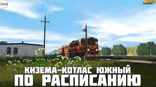 Trainz19. 2ТЭП60-0063 с поездом 188А (СПБ-Воркута). Кизема - Котлас Южный. Часть 2