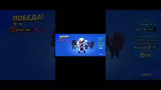 про? #brawlstars #shorts #35rank