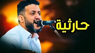 حارثية غزلية تسعد القلب // مابعد الحارثيات الا العافية & حمود_السمه-- عود وصحن