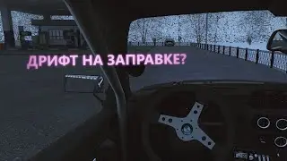 Валю боком | CITY CAR DRIVING