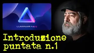 LUMINAR NEO  puntata n.1 INTRODUZIONE al software