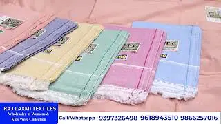 హ్యాండ్లూమ్ కలెక్షన్ హోల్‌సేల్ షాప్ | తక్కువ ధరలో అందమైన డిజైన్స్ || Rajalaxmi Textlies ||