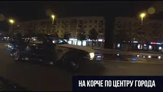 НОВЫЙ ВЫХЛОП НА КАБРИОЛЕТ/ НА КОРЧЕ ПО ГОРОДУ/ ЛЕТНИЙ ЛАЙВ