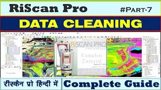 RiScan Pro l Scan Data Cleaning l Complete Video Guide l #PART7 #AttractionByAlokDPatel #ABADP