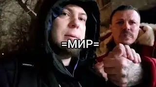 =Сергей Симонов и Озон. Терпильное Примирение🤝=