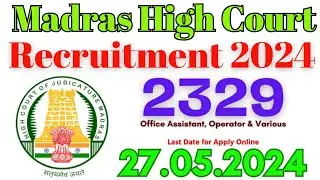 Madras High Court Recruitment 2024 | 2329 Vacancies | Madras High Court Job Apply Online 2024