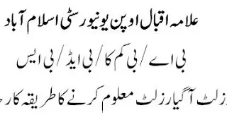 B.A B.COM result announced spring 2021 Aiou