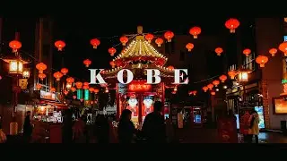 Kobe in 4 days 🏮 First Kobe beef experience, Dot Donut, visiting Chinatown