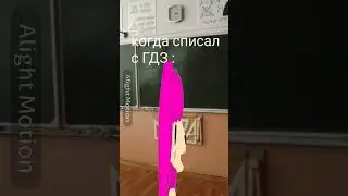 #трэнд