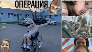 Мой опыт Операции по Сколиозу! (почему у меня отнялась нога?) реабилитация