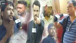 घुस लिदा लिदै वन कार्यालयका कर्मचारी रंगेहात | यसरी भयो बिशेष स्टीङ अपरेशन | घुस  पुग्छ हाकिम सम्म !