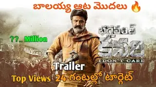 Bhagavanth Kesari Trailer ,Nandamoori baalakrishna,kajal agarwal,srileela,Anil Ravupaidi