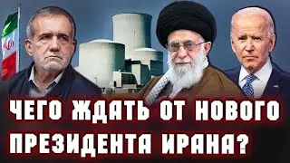 Аркадий Мил-Ман | Михаил Гуревич | Раз Циммт: Вся правда об Иране от ветерана израильской разведки