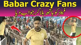 Babar hand waving to fans | Babar’s Catching practice fans chanting