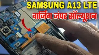 samsung a13 charging problem solution | samsung a13 charging jumper | samsung a13 slow charging