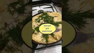 пп завтрак #ппзавтрак #пп #ппрецепты #завтракза5минут #рек #асмр #асмрмыло #еда #котики #обзор
