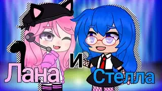 ¿Кто настоящая певица? meme || For: Koshka Lana, Stella