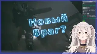 Шиширо Ботан смеется над новым врагом RE: Village