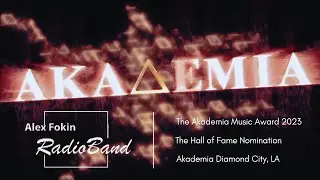 Gala Akademia 2023 - The Hall of Fame Nomination - Alex Fokin RadioBand - In The Pocket
