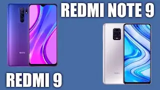 Xiaomi Redmi 9 vs Xiaomi Redmi Note 9. Велика ли разница?
