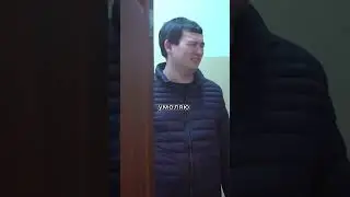 Трусикоман😂(1 часть) 