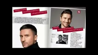 Сергей Лаарев. Светская хроника 09.09.2022г (5 канал)
