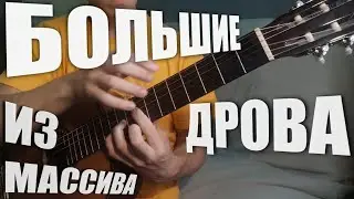 HOHNER HC20 - Очень капризная Гитара из Массива Ели 🤎 Played by Tony 👏🏼