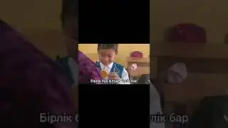 "Мен өз сыныбыммен мақтанамын" 7ә сынып. Жетекшісі Сулейменова Сауле Оразалиевна