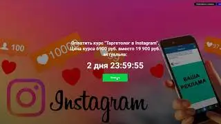 ВИДЕО ПО ТАРИФАМ